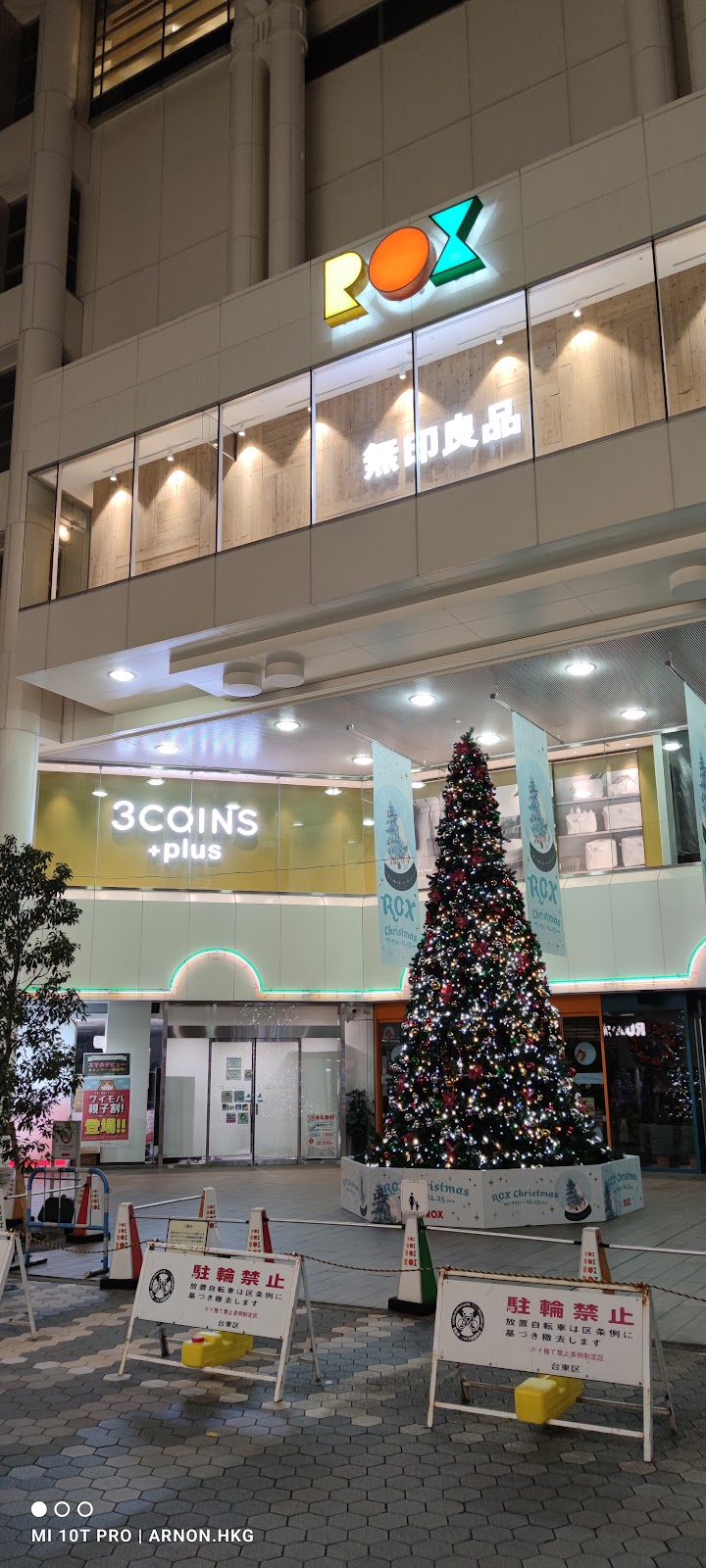 3COINS+plus 浅草ROX店