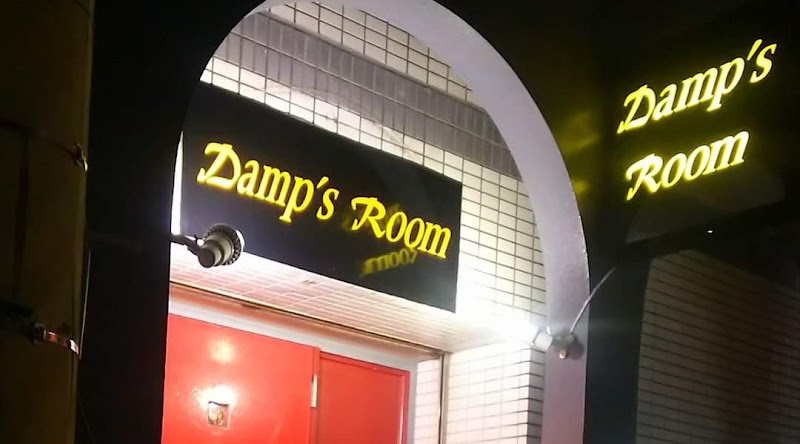 Damp’ｓRoom