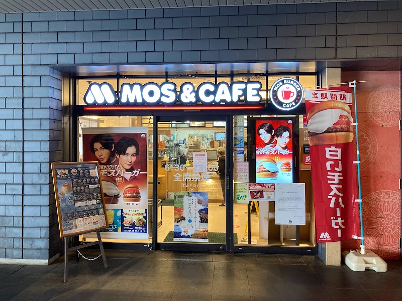 モスバーガー JR奈良店