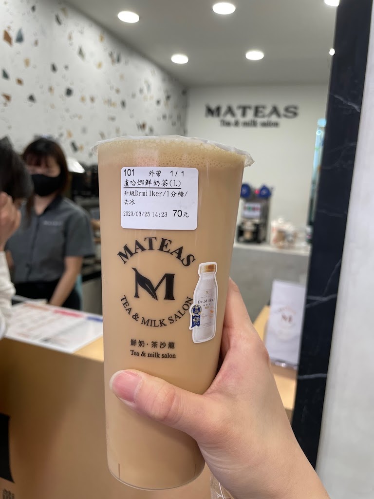 Mateas鮮奶茶沙龍 ‧ 員林中山店 的照片