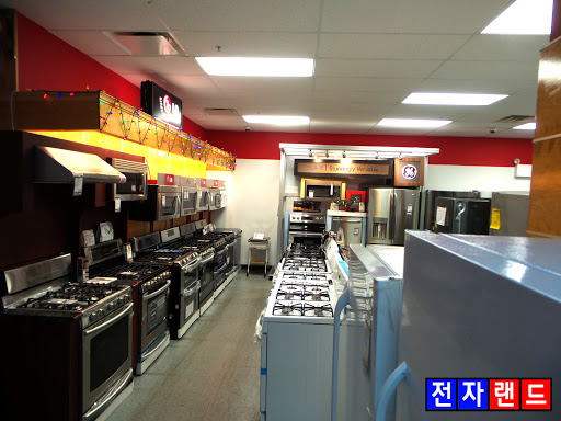 Appliance Store «Electronic Land», reviews and photos, 163-15 Northern Blvd #1, Flushing, NY 11358, USA