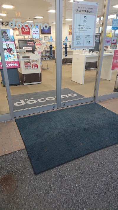 ドコモショップ志賀店