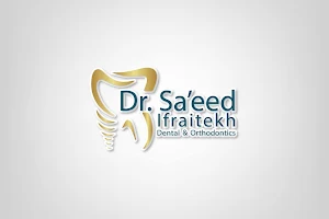 مركز الدكتور سعيد فريتخ - Dr. saeed ifraitekh Center image