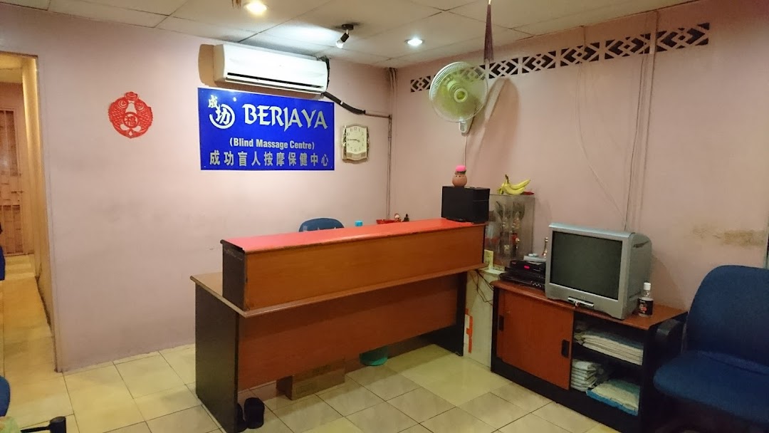 Berjaya Blind Massage Centre