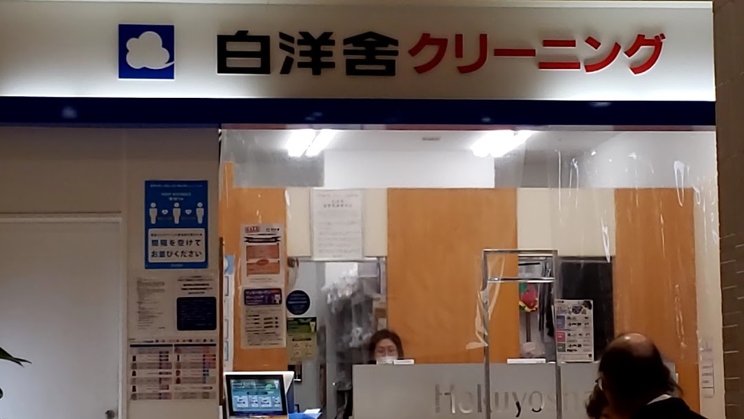 白洋舍 オリナス錦糸町店