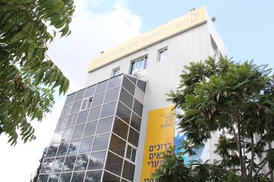 Photos of Shaarei Mishpat College