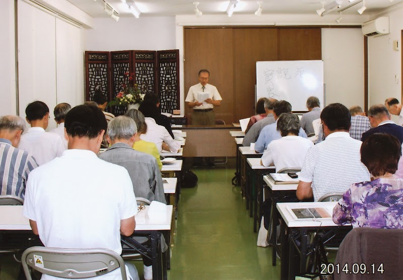 鎌倉論語会館