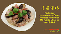 Photos du propriétaire du Restaurant chinois TIZEN - Gastronomie Chinoise à Rennes - n°19
