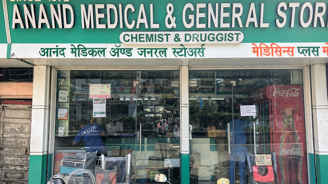Anand Medical & General Store