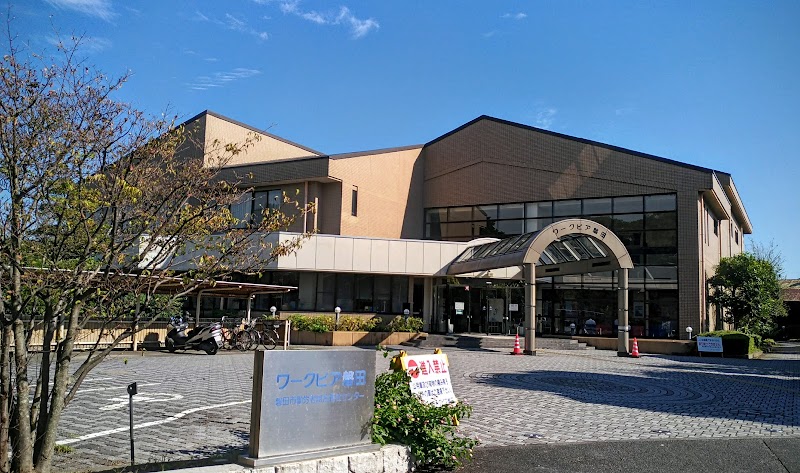 Iwata Culture Centre