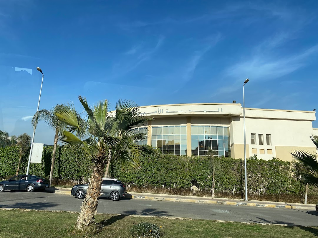 The American International School in Egypt - West Campus