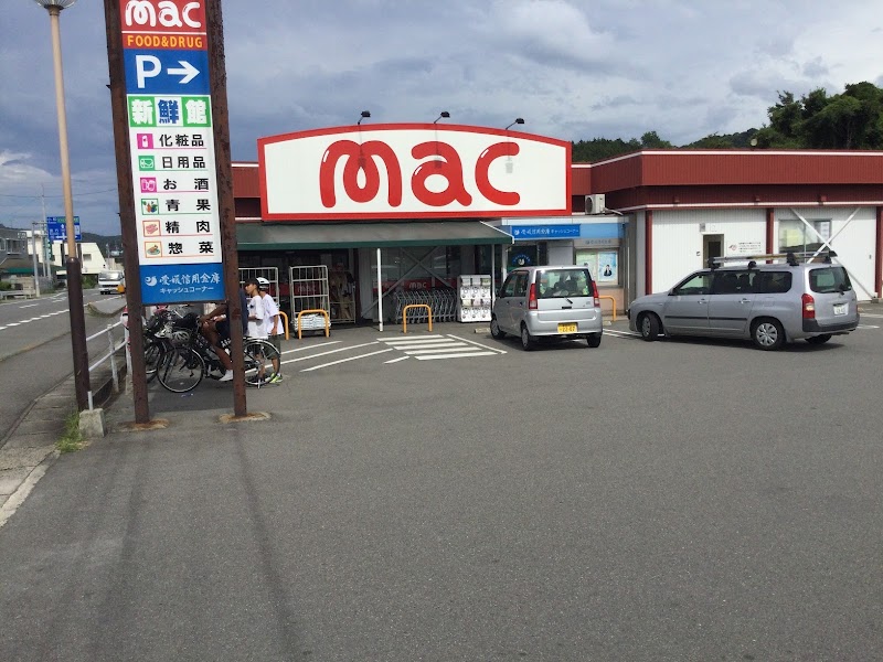mac 大西店