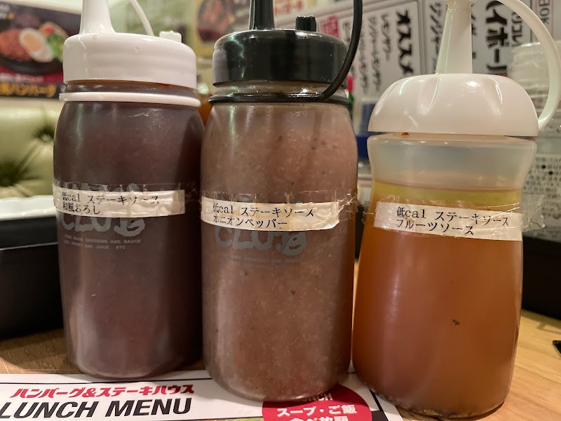 ステーキ ハンバーグランチ 肉居酒屋 金山筋肉ん 愛知県名古屋市中区金山 ステーキハウス グルコミ