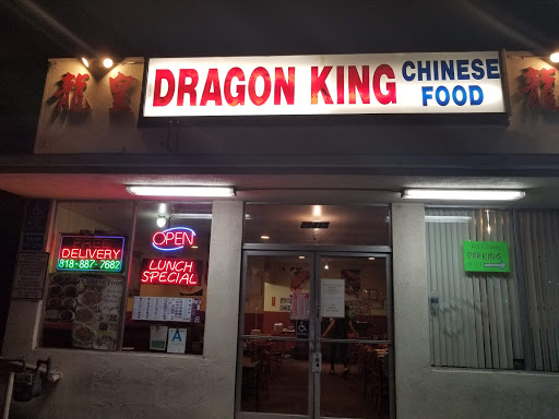 Dragon King Restaurant image