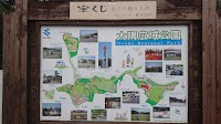 大隅広域公園