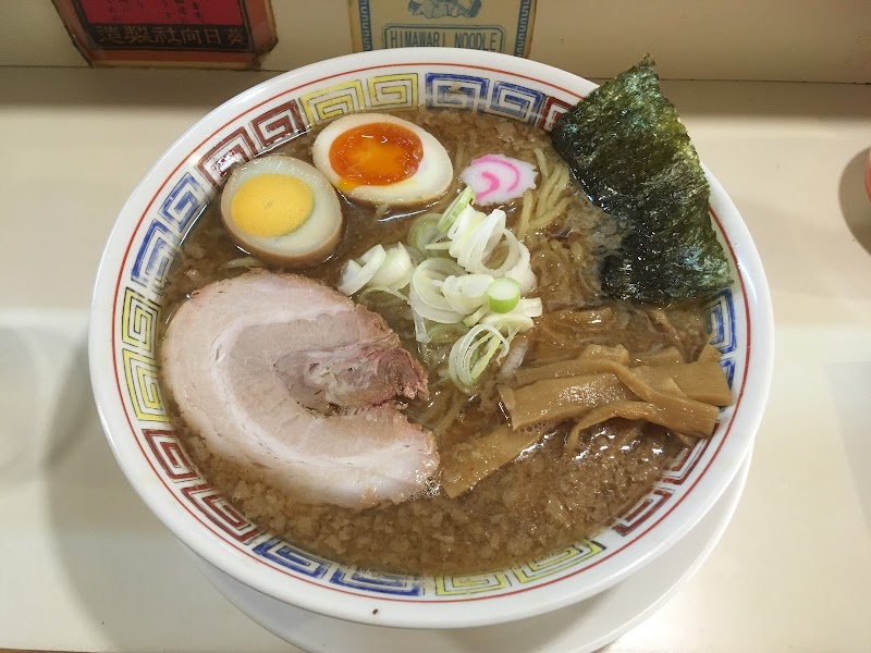 ラーメン ヒマワリ 東京都北区東十条 ラーメン屋 レストラン グルコミ
