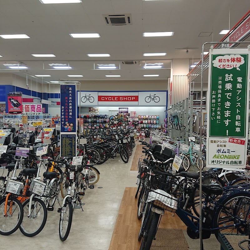 イオンバイク サイクルショップ 新発田店