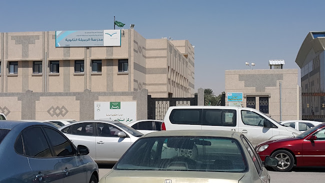 7300، الرميلة، العمران 36358