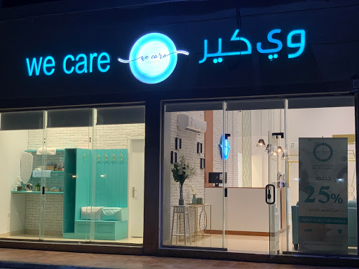 مغسلة وي كير العقربية 