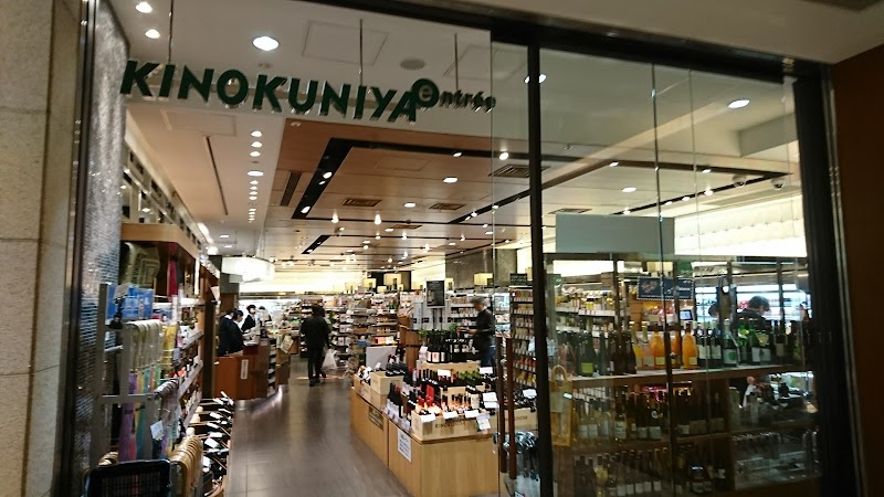 KINOKUNIYA entrée エキュート立川店