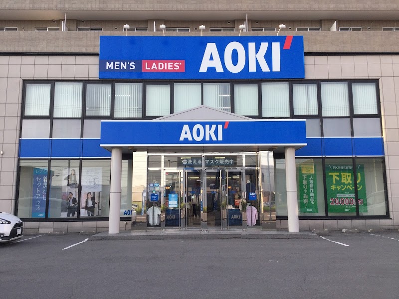 AOKI 旭川四条店