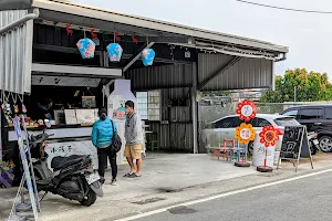 GUA BAO 刈包 image