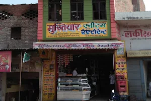 Mukhtiyar Sweets & Restaurant image