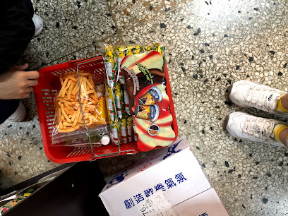 進興糖果行 — 台南最大柑仔店