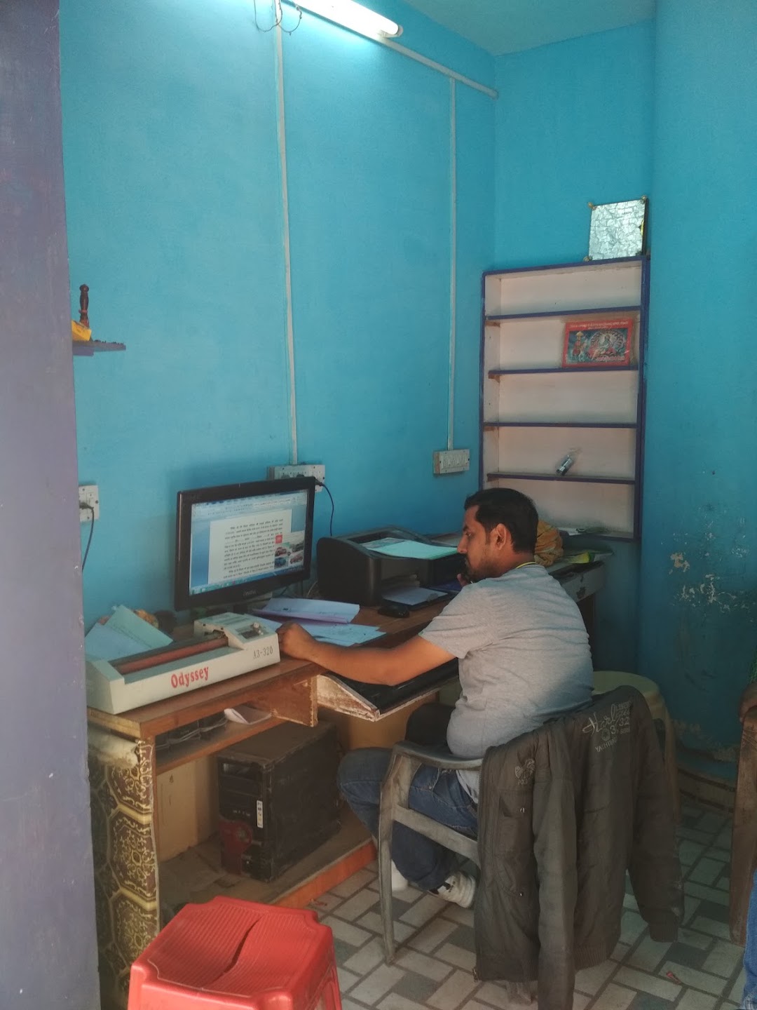 V.A. Computer