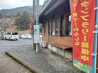 ふるさと茶屋