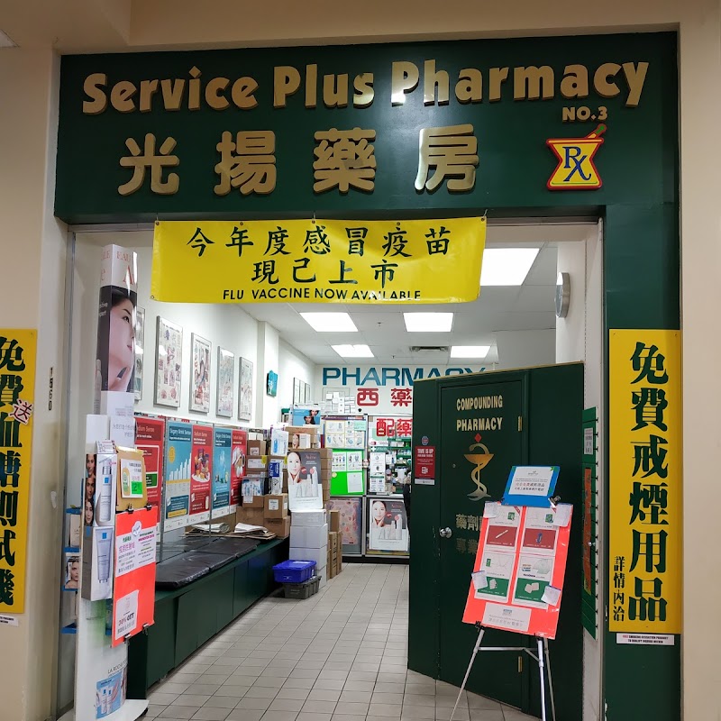 Service Plus Pharmacy