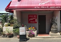 カラオケ マドンナ