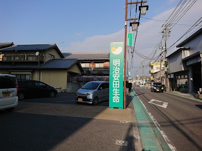 明治安田生命保険 滋賀支社 水口営業所