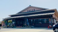 千里浜公民館