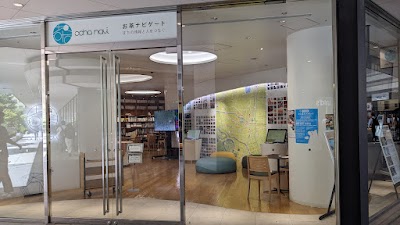 お茶ナビゲート