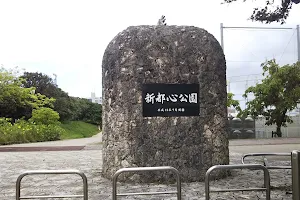Shintoshin Park image