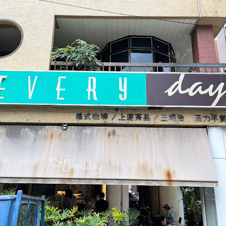 EVERY DAY COFFEE 自強店