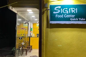 Sigiri Food Centre,Kesbewa image