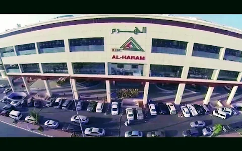 Al Haram Center image