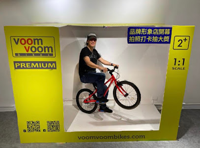 VoomVoom Bikes