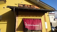 ケンチャンラーメン山形
