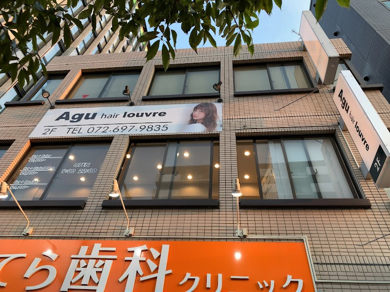 Agu Hair Louvre茨木 大阪府茨木市西駅前町 美容院 グルコミ