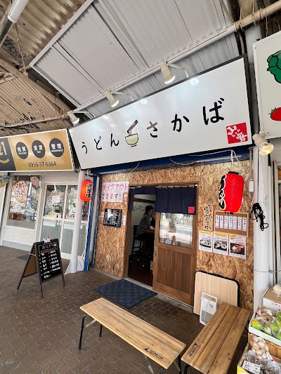山ちゃん家