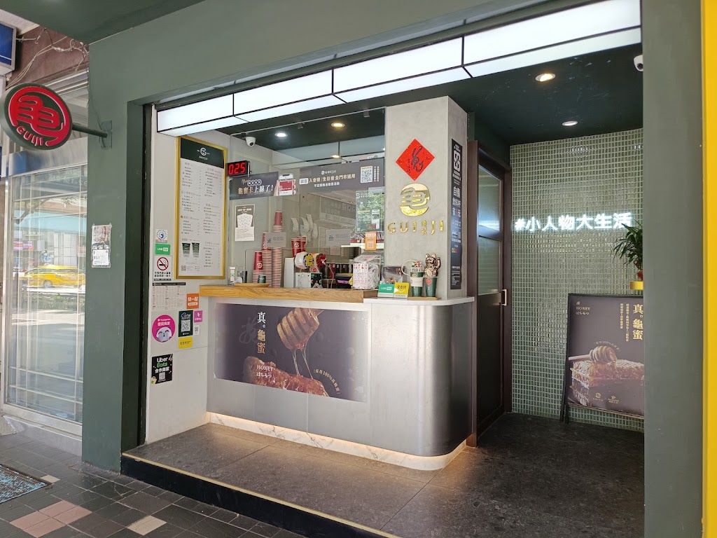 龜記茗品 大安信義店 的照片