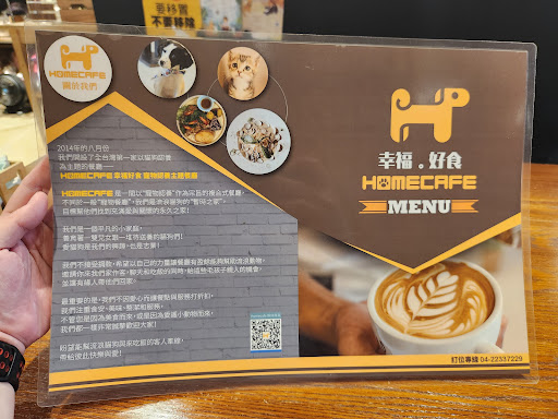 Homecafe 幸福。好食。咖啡 的照片