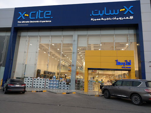 Xcite Electronics, Northern Ring Road Exit 2