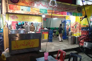 karachi Qalandri biryani کراچی قلندری بریانی image