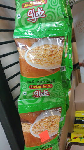 Grocery Store «Halal Groceries», reviews and photos, 13000 Aldrich Ave S, Burnsville, MN 55337, USA