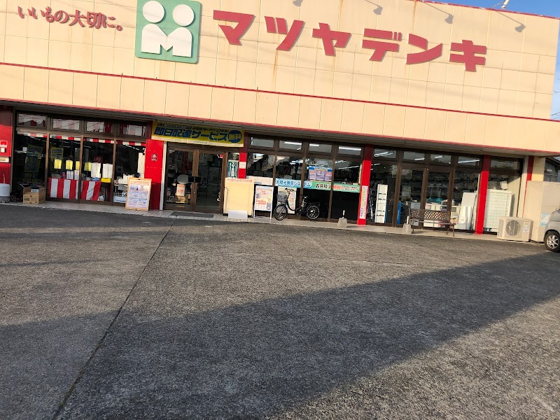マツヤデンキ 植柳店