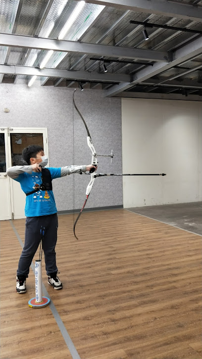 I Archery 射箭弓場